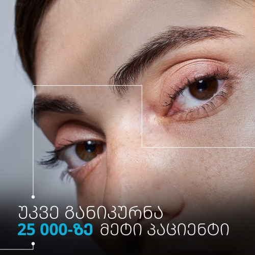 თვალის სიმშრალე